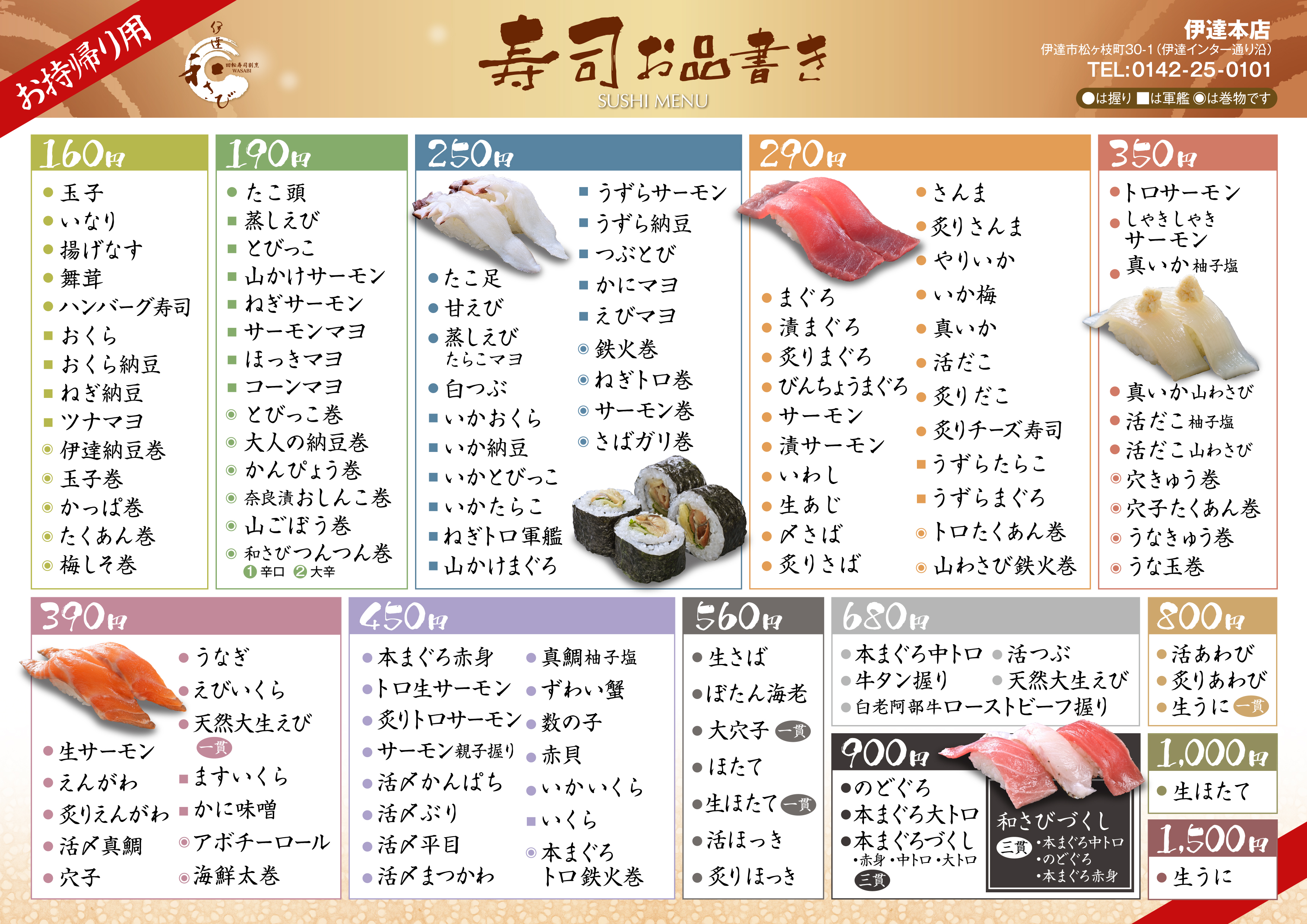 メンテナンス中
